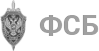 ФСБ
